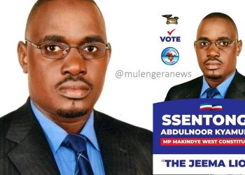 Why We Must Save Jeema From Insolent Managers